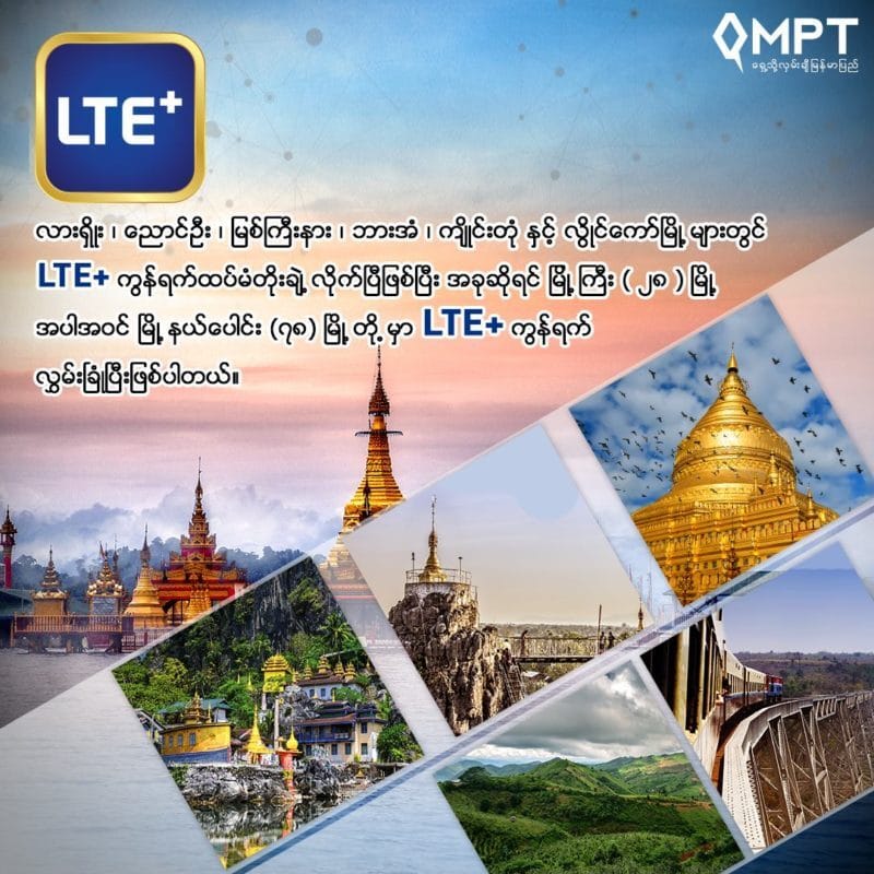 MPT LTE+ in Myanmar