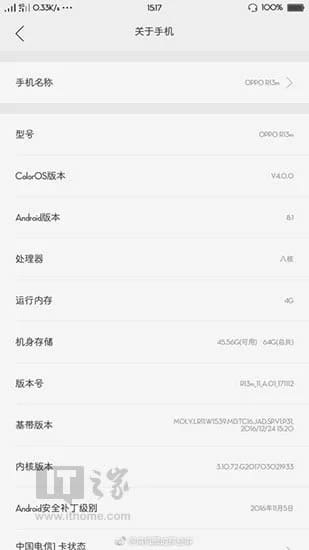 Oppo R13 leaked details. Photo from ITHome.com