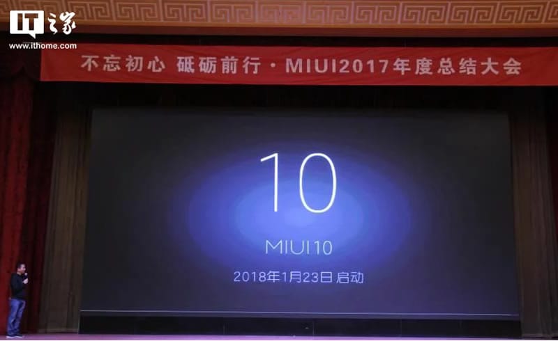 MIUI 10. Photo by ithome