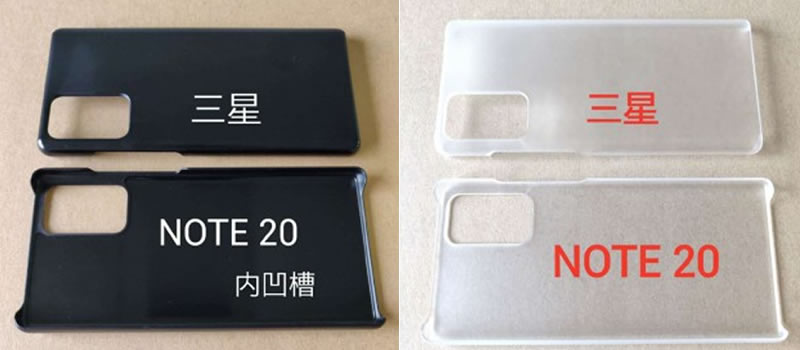 Samsung Galaxy Note20 rumor