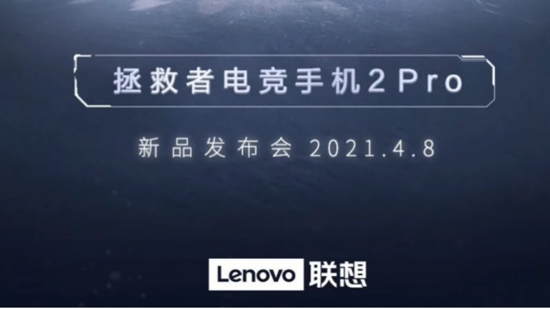lenovo gaming phone